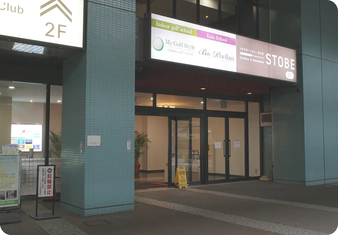 石川町駅からの道案内写真